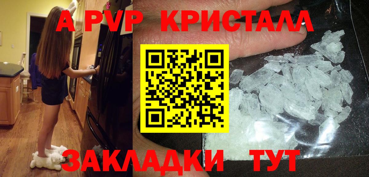 A-PVP СК КРИС  Вход с VPN  Тулун  Alfa_PVP СК 