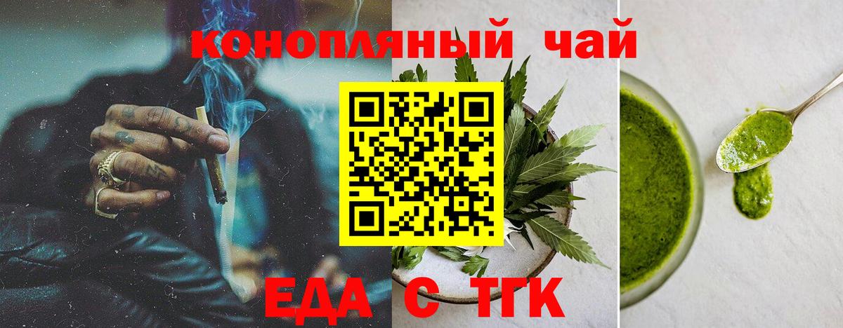 Тулун  Canna-Cookies марихуана  Вход с VPN 