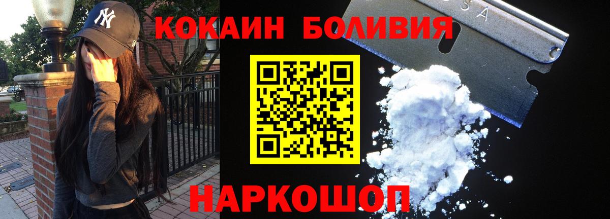 Тулун  COCAIN  COCAIN FishScale  Вход с VPN  КОКАИН 99% 