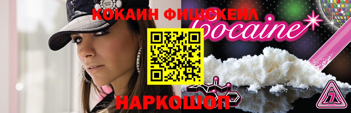 Cocaine VHQ Тулун