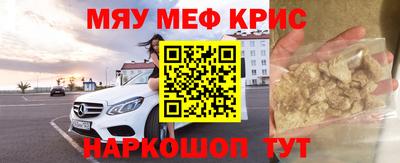 стафф Нальчик