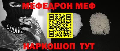 кокаин премиум Нарткала
