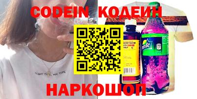 стафф Нальчик