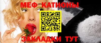 стафф Нальчик