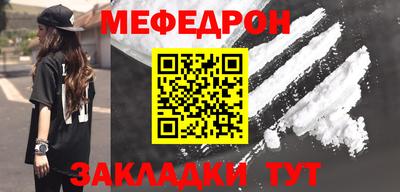 кокаин премиум Нарткала