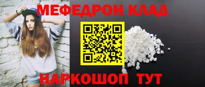 стафф Нальчик