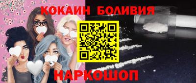 стафф Нальчик