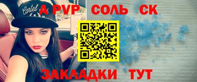 стафф Нальчик