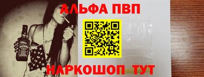 стафф Нальчик