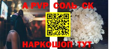 стафф Нальчик