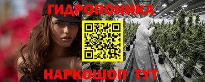 дистиллят марихуана Наро-Фоминск