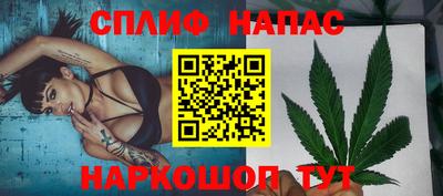 дистиллят марихуана Наро-Фоминск