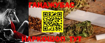 дистиллят марихуана Наро-Фоминск