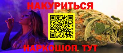 стафф Нальчик