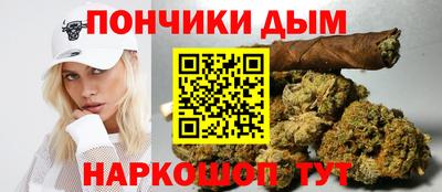 дистиллят марихуана Наро-Фоминск