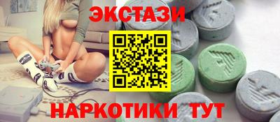 стафф Нальчик