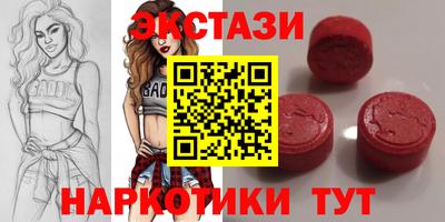 дистиллят марихуана Наро-Фоминск