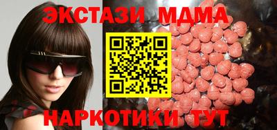 кокаин премиум Нарткала