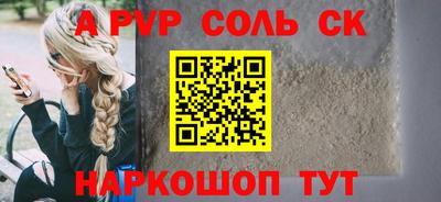 стафф Нальчик