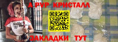 дистиллят марихуана Наро-Фоминск