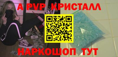 стафф Нальчик