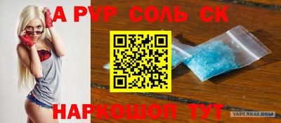 стафф Нальчик