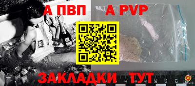 стафф Нальчик