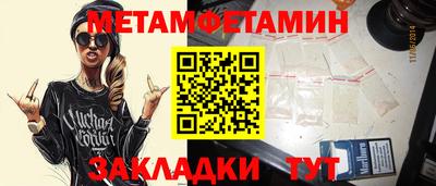 стафф Нальчик