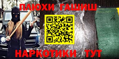 дистиллят марихуана Наро-Фоминск