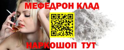 кокаин премиум Нарткала