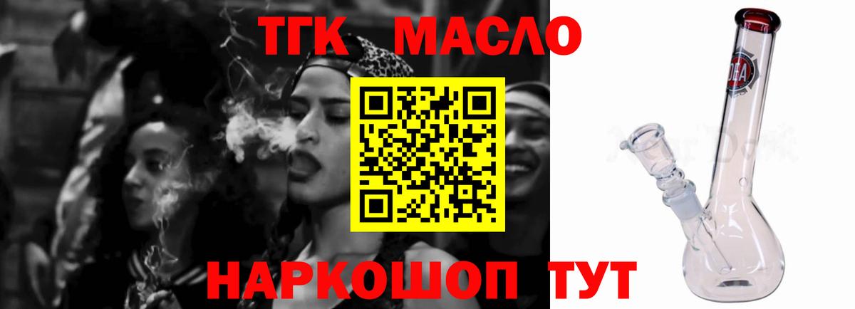 МЕТАМФЕТАМИН  ГАШИШ  Вход с VPN  Кокаин  Тулун  Марихуана  Меф МЯУ МЯУ кристаллы  Лсд 25 