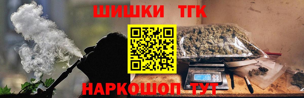 МАРИХУАНА LSD WEED Тулун