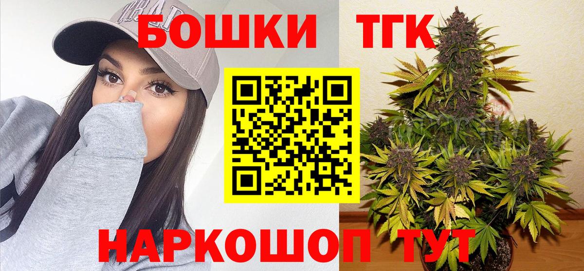 Бошки марихуана семена  Вход с VPN  Бошки Шишки конопля  Конопля AK-47  Тулун  Шишки марихуана Amnesia 